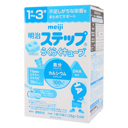 Sữa Meiji Số 9 dạng thanh